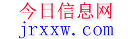 仙游今日信息网